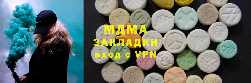 дарнет шоп  блэк спрут ТОР  MDMA кристаллы  Киржач 